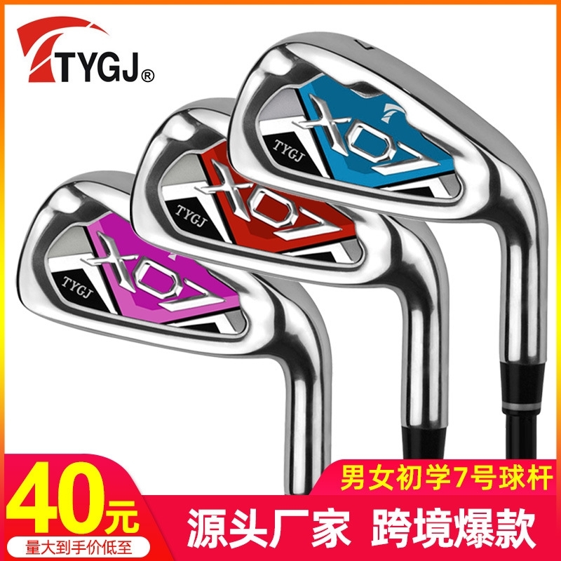 

Ttygj men's and women's Junior Golf Club No.7 single steel iron carbon