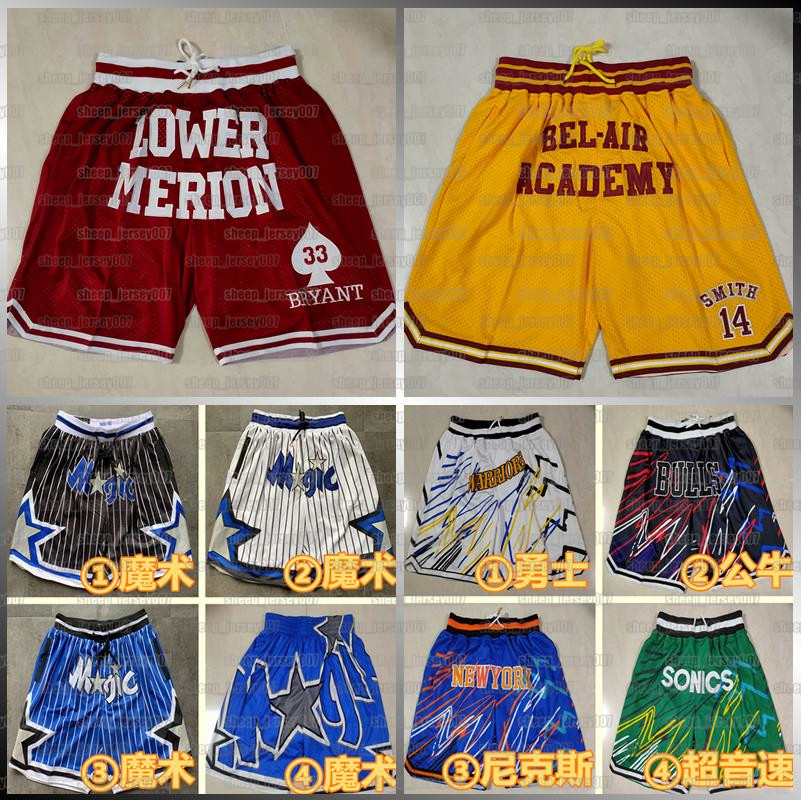 

Mens Just Sports pants Don Los Lower Merion 33 Bryant High school Houston Angeles Lakers Chicago Bull Basketball Memphis&#13, Black