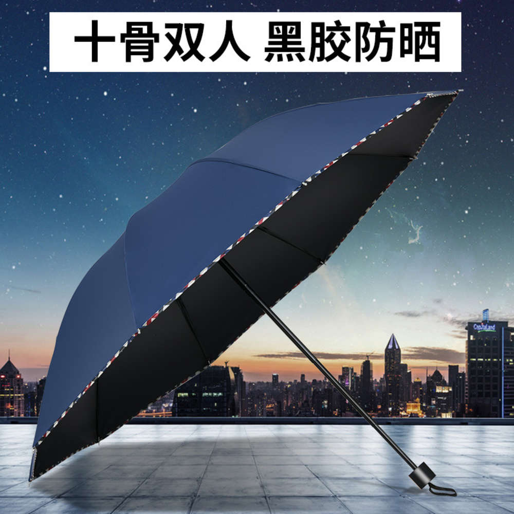 

Black gum 10 ten bone business umbrella sunscreen ultraviolet sun sunny dual purpose folding black