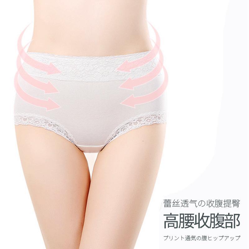 

Women's Panties Sexy Women Cotton Briefs High Waist Underwear Seamless Lace Soft Breathable Fabric Lingerie Femme TX8K, Light blue