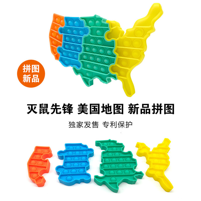 

New popular toys for children