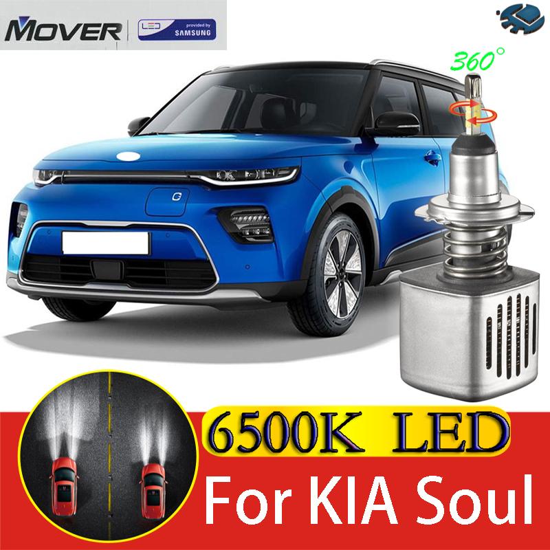 

Car Headlights Headlight Bulbs LED Provided By SAMSUNG For Kia Soul 6500K White Light Auto 2X