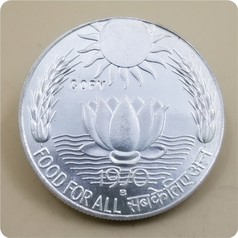

1970B,1971B India 10 Rupees (FAO) COPY COIN