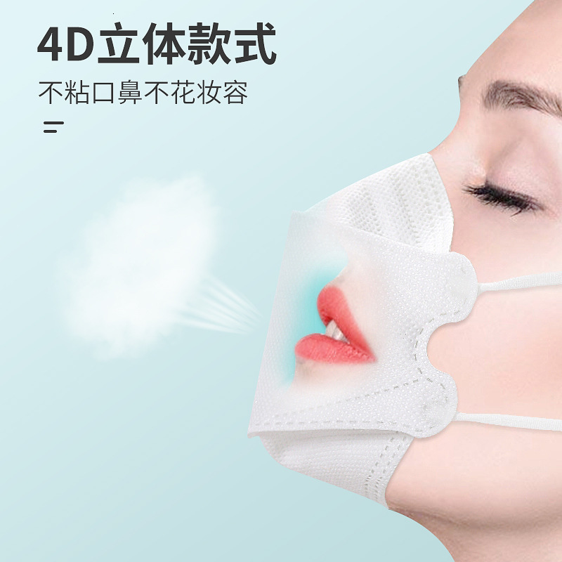 

Masks Kf94 fish mouth 4D stereo printing advertising 100, fast delivery time