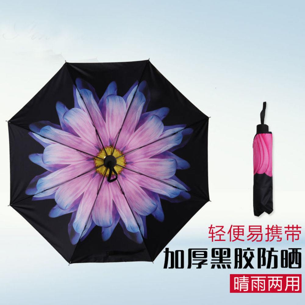 

Sunshade sunscreen ultraviolet large folding umbrella female small portable fresh sunshade dual use