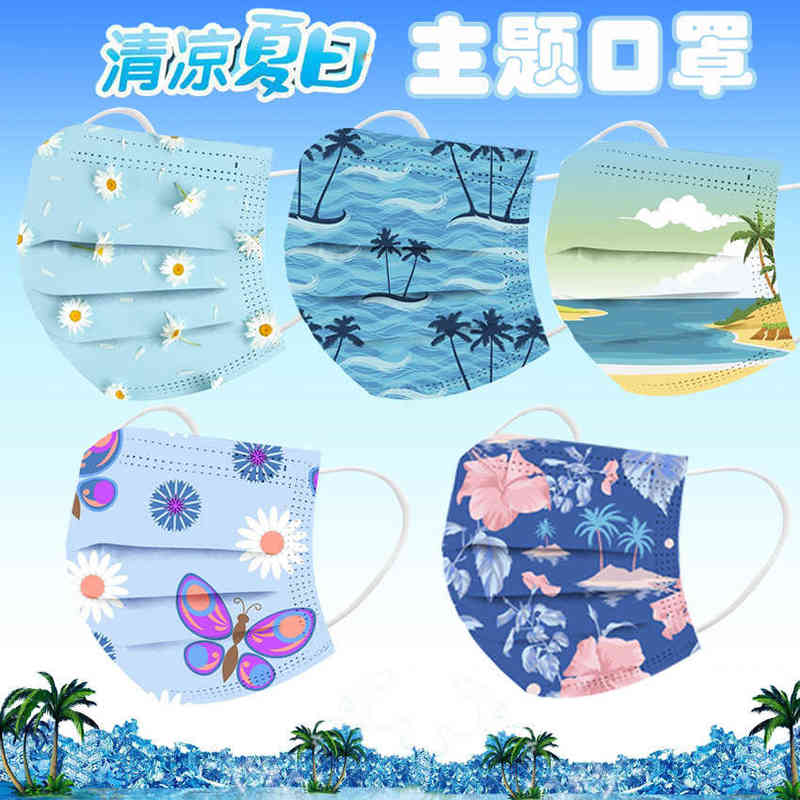 

Party mask Summer cool theme disposable three-layer parent-child printed mask