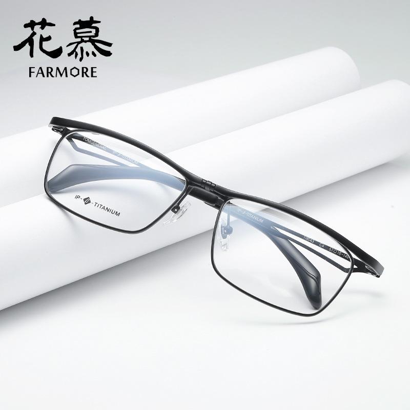 

Pure Titanium Glasses Men And Women Stylish Frame With Myopic Option Can Be Customized 8043 Fashion Sunglasses Frames