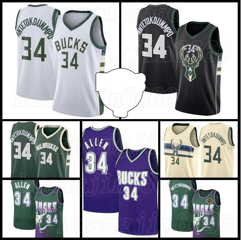 

Milwaukees Buck Jerseys Giannis 34 Antetokounmpo Retro Ray 34 Allen Phoenixs Sun Basketball Devin 1 Booker Deandre 22 Ayton Chris 3 Paul Jersey, Jersey(xionglu)