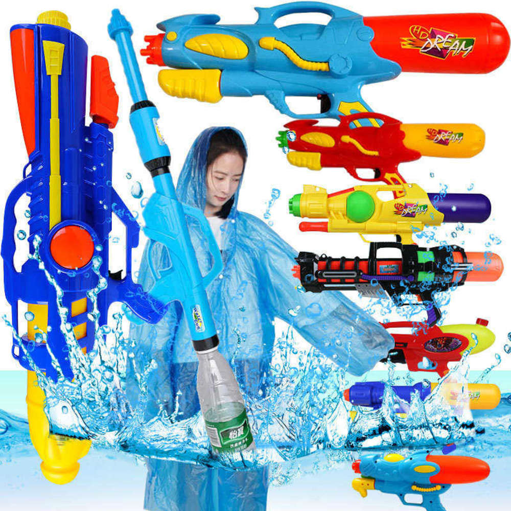 

toy gunChildren's gunSummer large high pressure pumping adult drifting fight beach playing