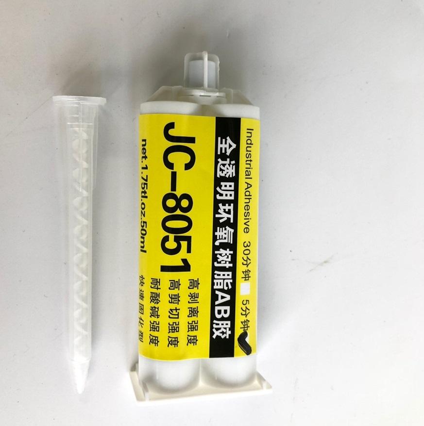

Professional AB Glue for Plastic Metal Tank