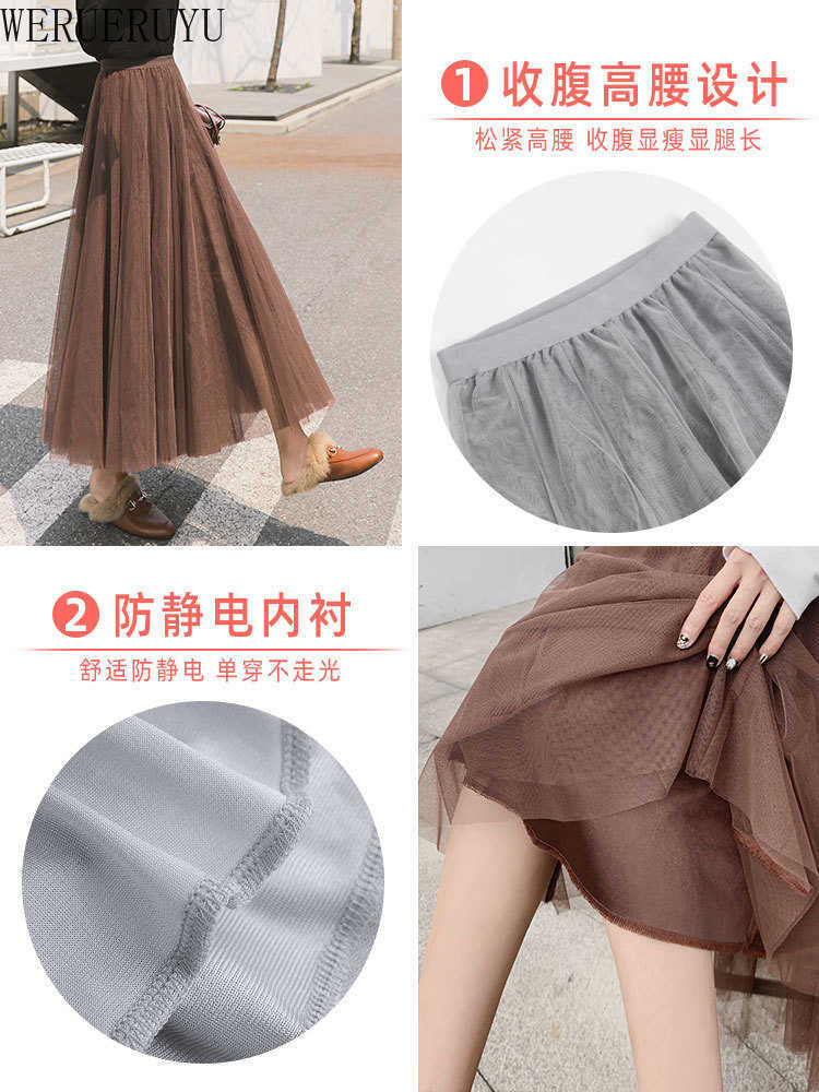 

WERUERUYU Autumn Winter Vintage Tulle Skirt Women Elastic High Waist Mesh Skirts Long Pleated Tutu Skirt Female 210608, Photo color