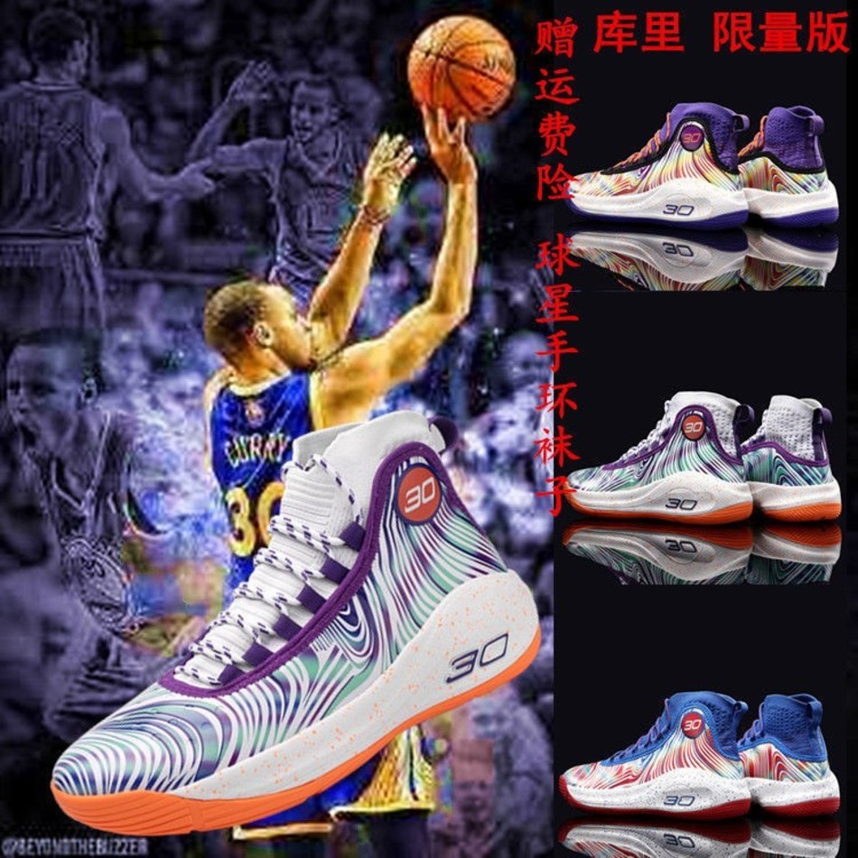 

7 Pi Curry Limited Edition Sneakers Men's Sonic 8 Player Version Yu Shuai 12 Basketball Shoes James 18 Boots 14 Y791, 696 black