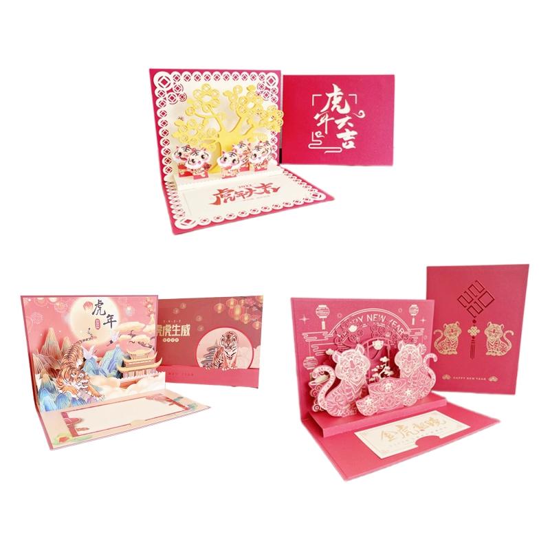 

Greeting Cards 2022 Chinese Year 3D Up Card Cartoon Tiger With Envelope R9UF