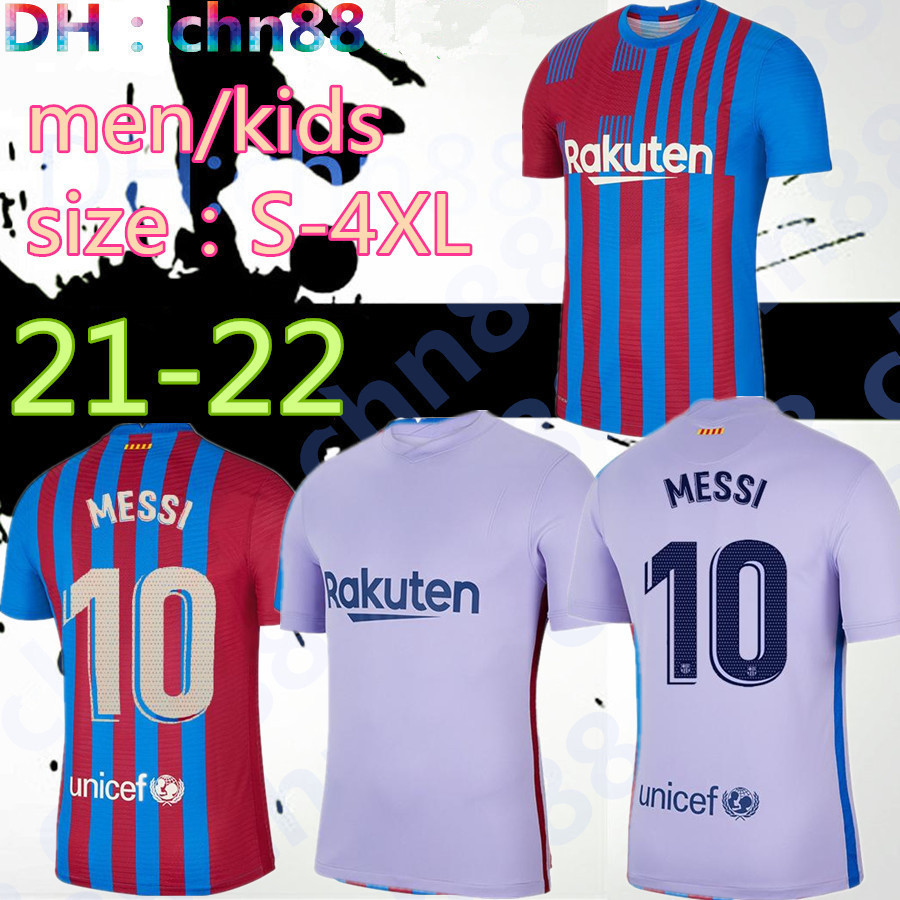 

S-4XL fans version 21 22 home away 3rd soccer jersey 2021 2022 foot top thailand football shirt, Image