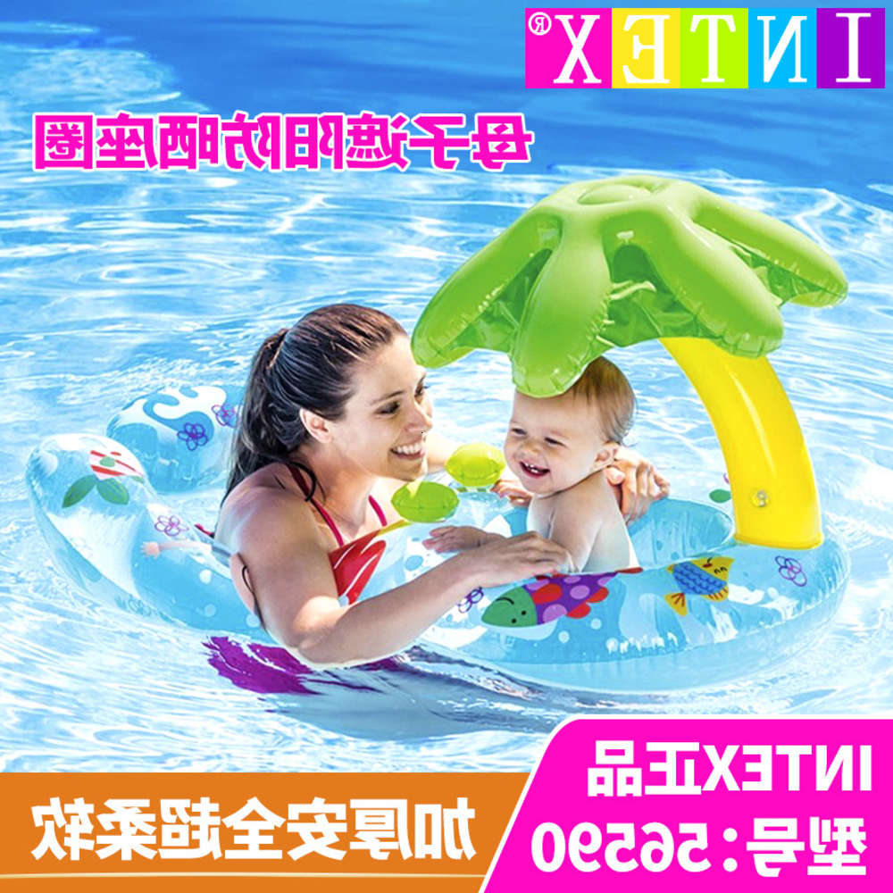 

Swimming ring Intex 56590 mother child sitting swimming baby armpit lying circle