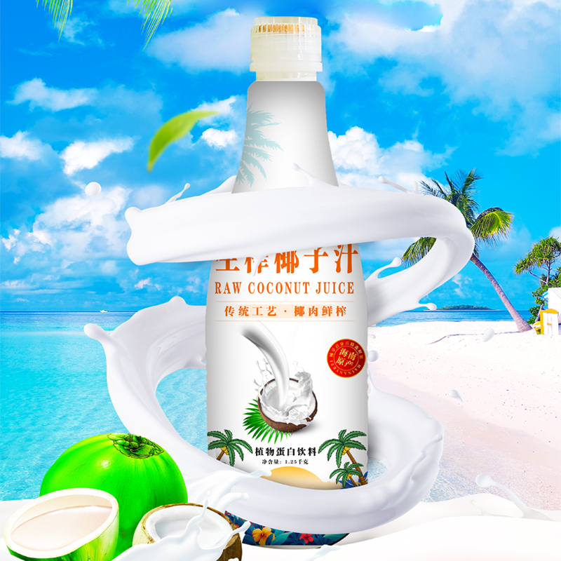 

Authentic old forest coconut water 1250ml*6cans plant protein beauty