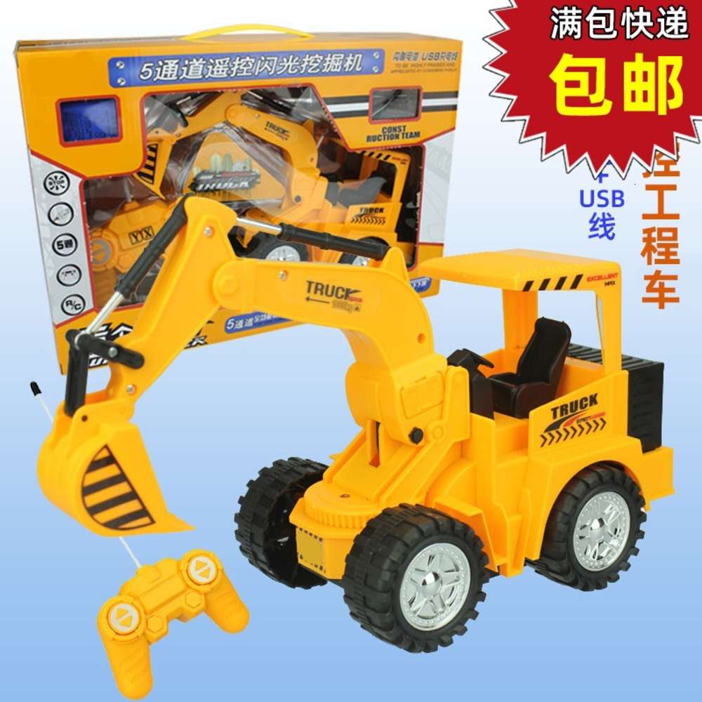 

Electric/RC Car Wutong engineering vehicle rechargeable forward backward left right rotary shovel retractable electric remote control