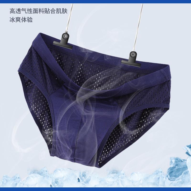 

Underpants 4pcs Breathable Mesh Silk Men's Underwear Briefs Men Ice Mens Ultrathin Male Comfortable Solid, Dark grey