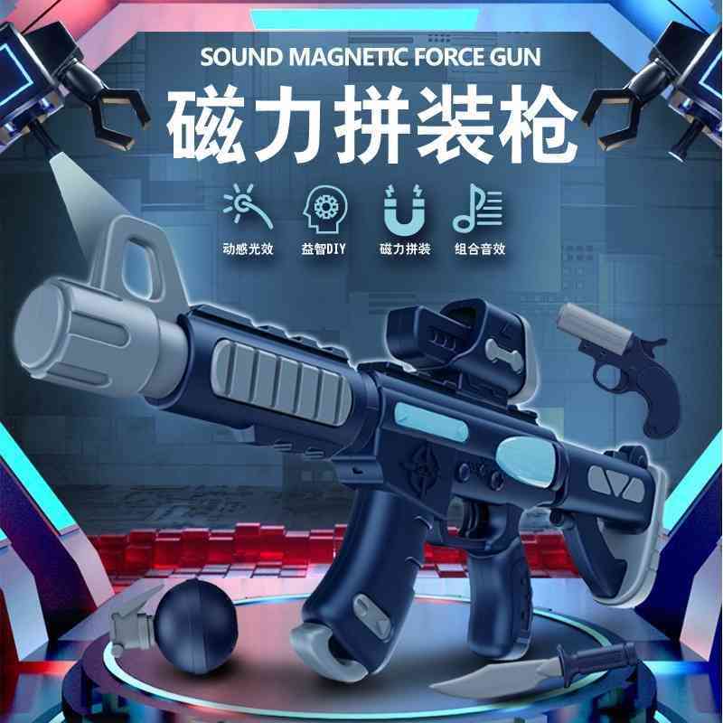 

assembly xinxiang children's versatile magnetic electric acousto-optic diy charge m416 boy toy gun gift 803-8