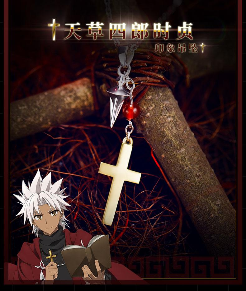 

Pendant Necklaces Fate/Apocrypha Amakusa Shirou Tokisada Cross Punk Pendants Necklace Fashion Accessories Cosplay Xmas Gift N1