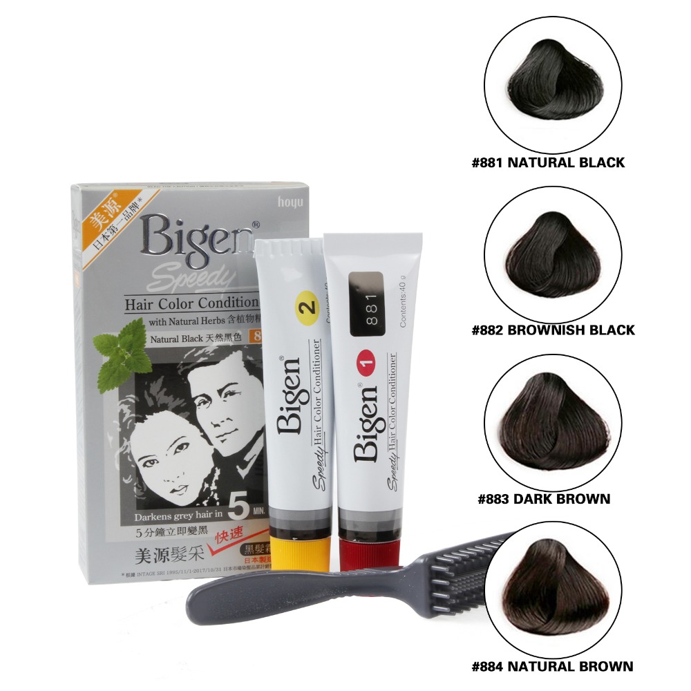 

Bigen 5 Minutes Fast Hair Coloring Hair Dye Color Conditioner With Natural Herbs Natural black/Brownish Black/Dark Brown/BrownSc