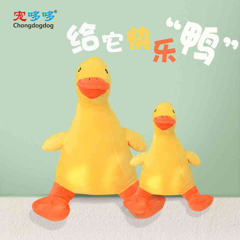 

New plush voice toy ball puppy golden Teddy dog pet products