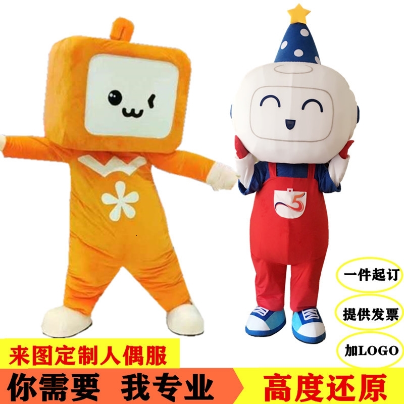 Cartoon doll clothing walking Doll activity props people wearing clothes mascot-image-735971520