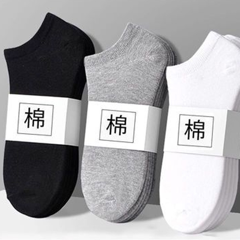

Business socks men's and women's general manufacturers direct black white gray