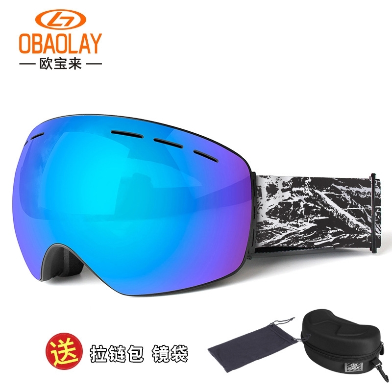 

Oubaolai double layer windproof and anti fog ski glasses with box set