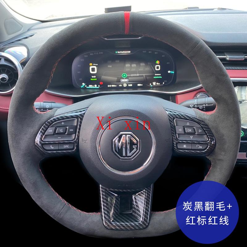 

Steering Wheel Covers For MG 6 ZS 5 DIY Custom Leather Suede Hand Stitched Cover Car Interior Accessories
