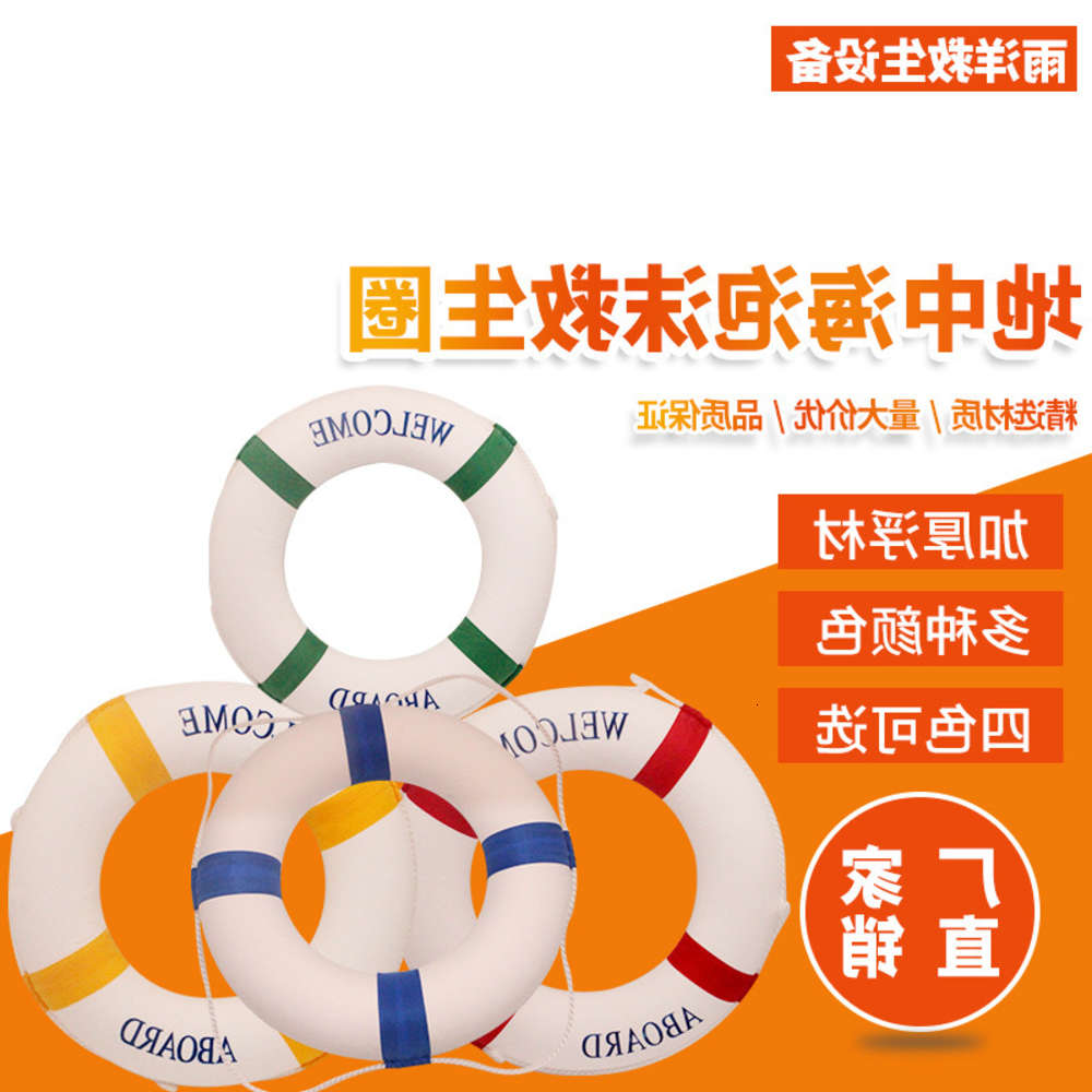 

Swimming ring Professional adult solid foam lifespan swimming circle, Mediterranean children decorated floating ring armpit.