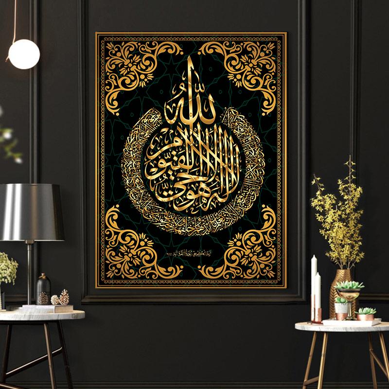 

Paintings Black Gold Islamic Calligraphy Muslim Wall Art Pictures Canvas Painting Posters Prints Interior Living Room Home Decor