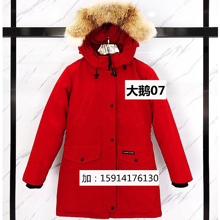 + V Version 2021 Nouvelle oie 07 Veste épaissie de la veste canadienne White
