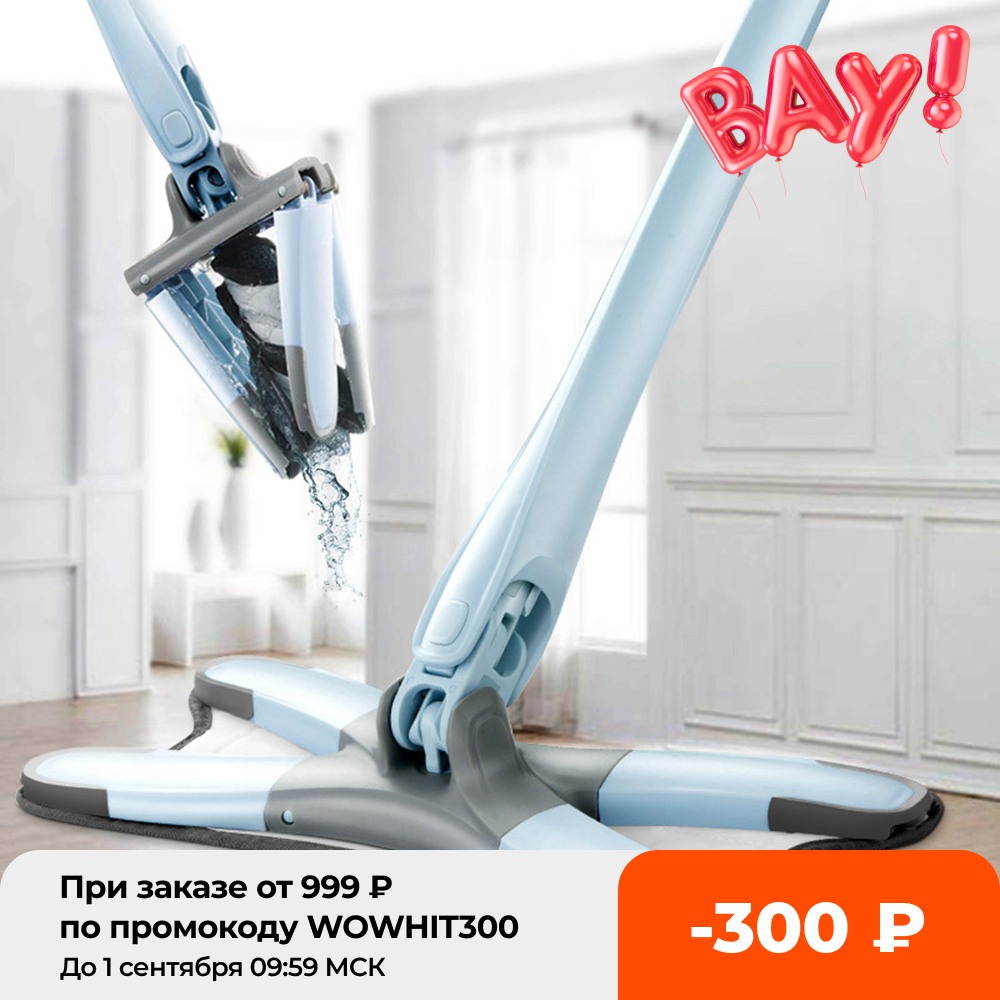 

X-type Foor Mop Fat Mops 360 Degree For Wood Ceramic Ties Home Ceaning Too Househod with Reusabe Microfiber Pads azy Mop
