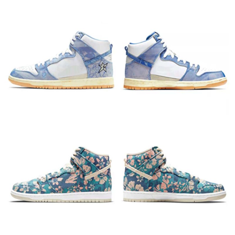 

Carpet Company Dunk High QS Royal Pulse Basketball Shoes Dunks Hawaii Beige Blue Double Upper Casual Outdoor Sports Sneakers