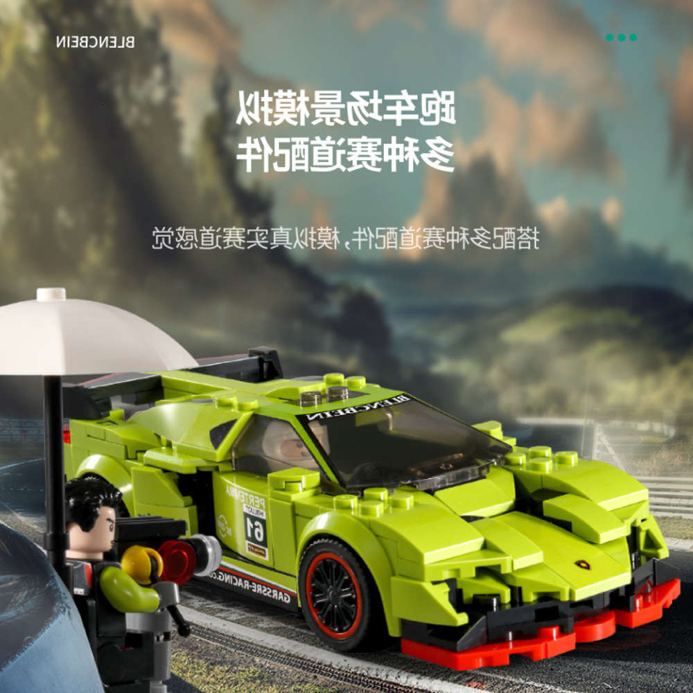 

Assembled toys S brand building block 5100-5107 compatible with LEGO 8-grid sports car racing small particle plug-in children's MOC toys