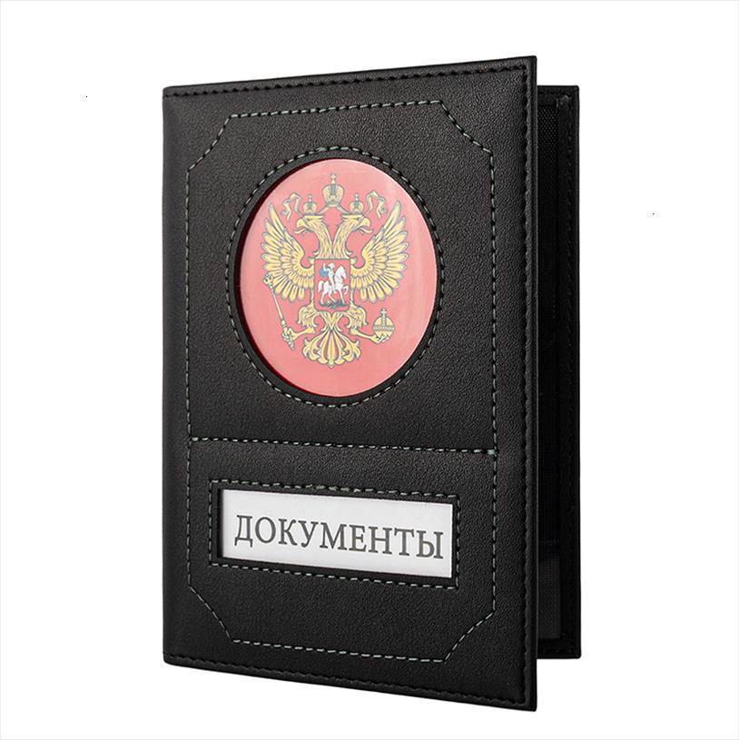 

russian covers for documents with an insert avtodokumentov of transparent pvc all types on a car, Red;black