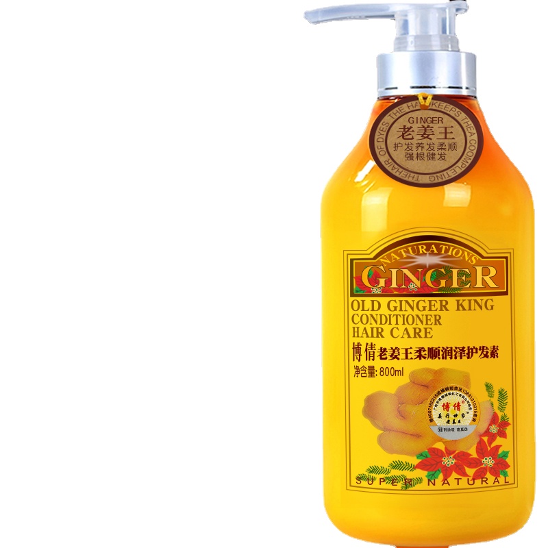 

Ginger Moisturizing Hair Conditioner Damaged Repair Hair Care Scalp Treatment Cream Hair Mask Improve Dry Frizz 500ML