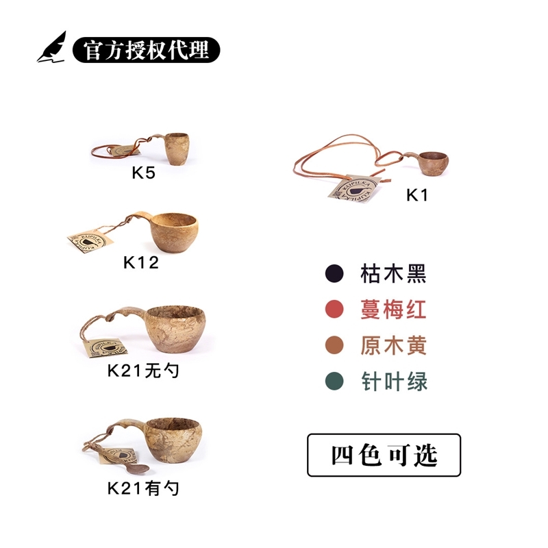 

Finland eat rub drink cup salad natural camping home bowl wooden spoon travel tableware set