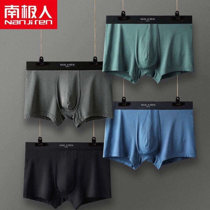 

Underpants Nanjiren Mens Underwear Boxers ModaL High Quality Panties Calzoncillos Hombre Designer Boxer Briefs Men Shorts, Black;white
