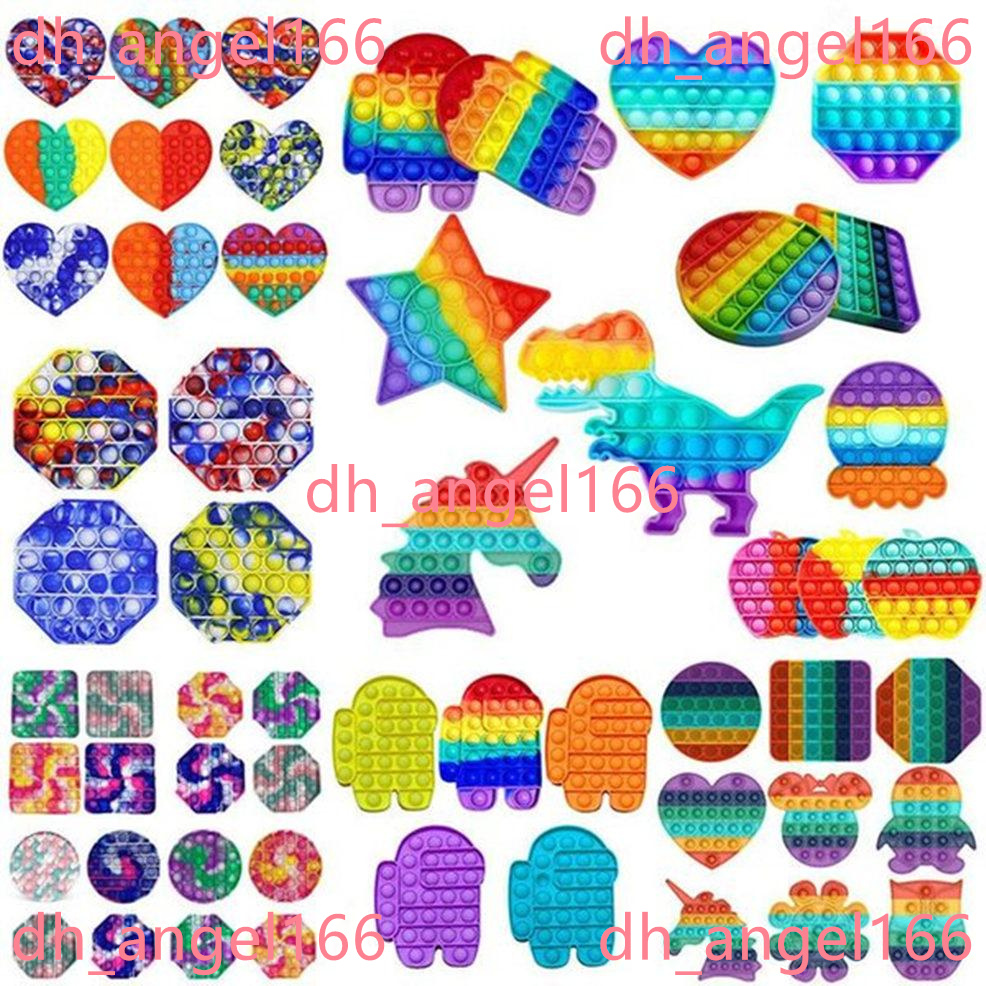 

DHL Push And Toy Children Popit Reliever Stress Favor For Relief Toys Sensory Anxiety Fidget Bubble Qrtpg