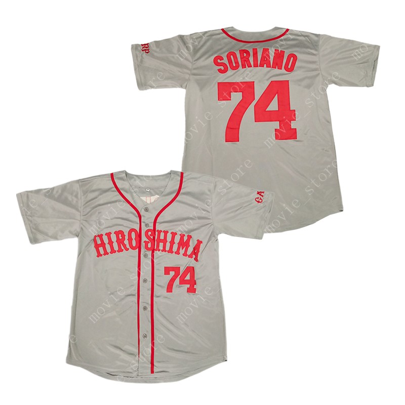 

Men's Alfonso Soriano 74 Hiroshima Carp Baseball Jersey Stitched, White
