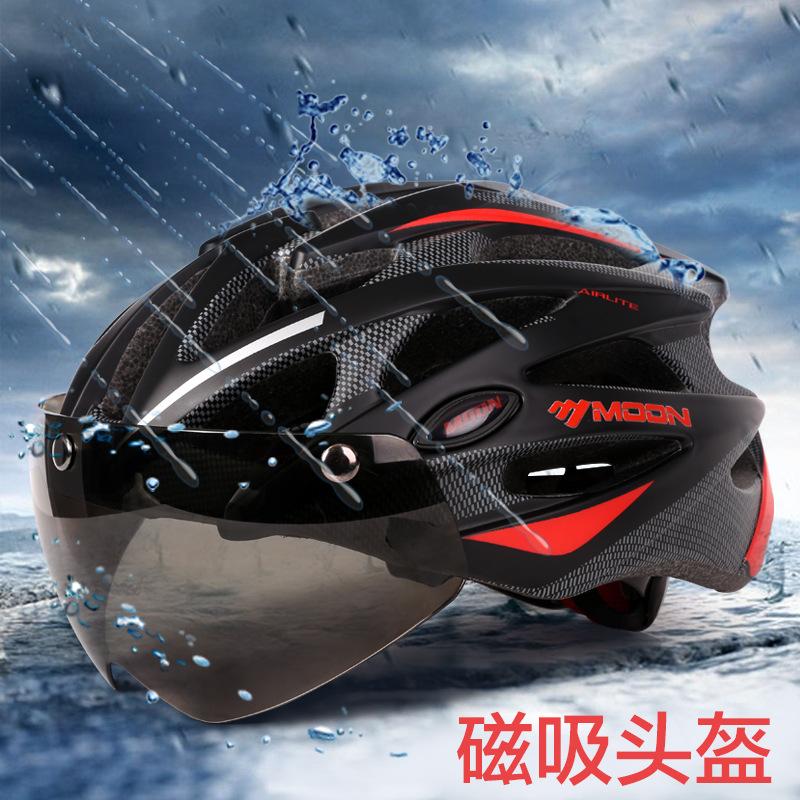 

Motorcycle Helmets MONON Bicycle Riding Helmet Integrated Forming Mountain Road Vehicle Magnetic Suction Lens For Men And Women