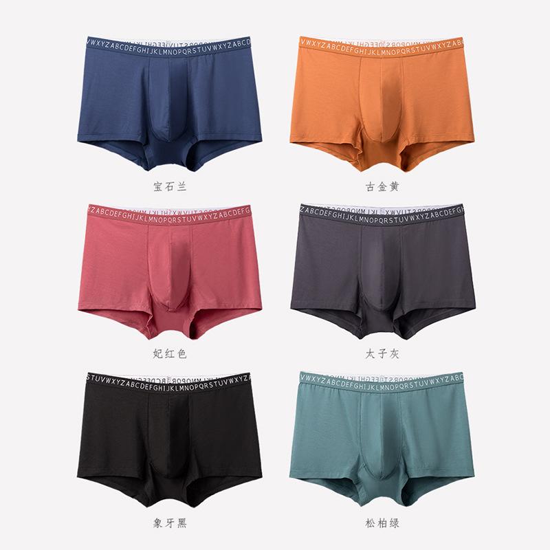 

Underpants Standard Men's Modal Underwear Sports Breathable Anion Solid Color Boyshort, Black;white