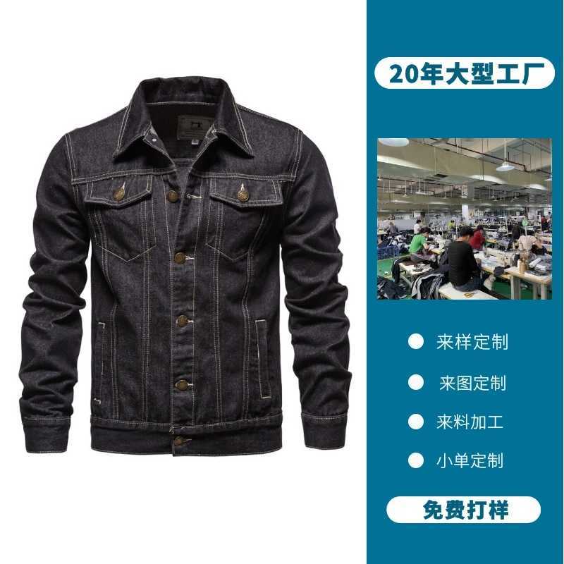 

Men's heavy water washing tide brand high street American denim jacket plus, Black;brown
