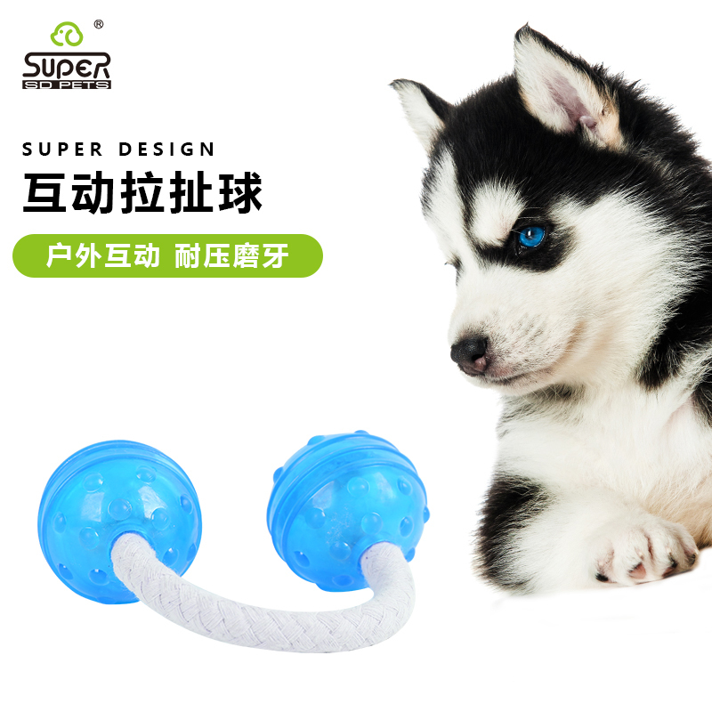 

Hupp pet toy golden interactive Puzzle Dog Toy large dog bite resistant knot molar