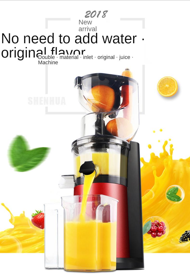 

Large Caliber Juicer Home Automatic Soybean Milk Fried Juice Machine Slag Separation Fruit And Vegetable Juicers