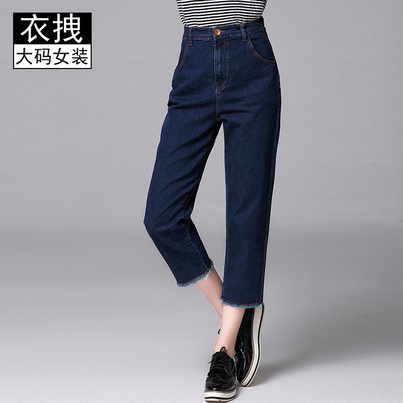 

Big yards dresses Large Harlem 9-point Jeans Casual Pants Autumn 2021 Small Foot Medium High Waist Ground Su Elastic