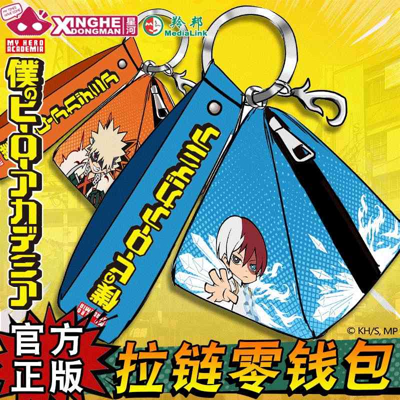 

Genuine diffuse trace of my hero college surrounding Green Valley Hot frozen catsup animation zero wallet, Scorch and freeze