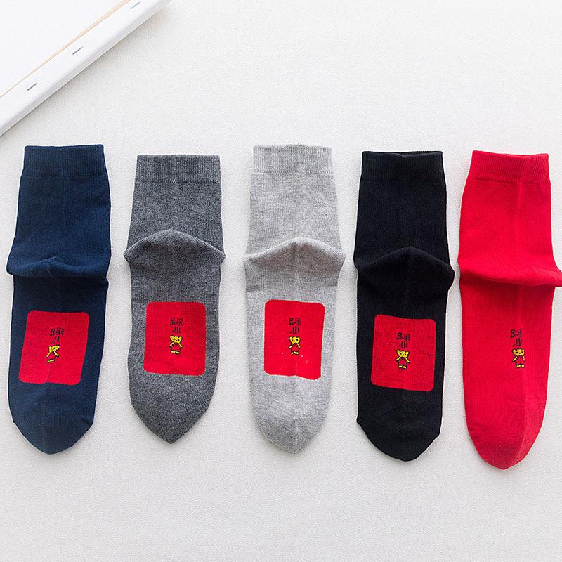 

Men's Socks High Quality Mens Cotton Cozy Breathable Autumn Winter Christmas Fashion Natal Year Happy Male, Black